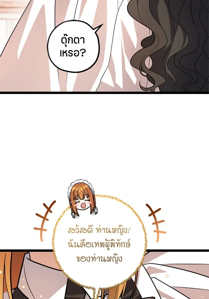 หน้า 86