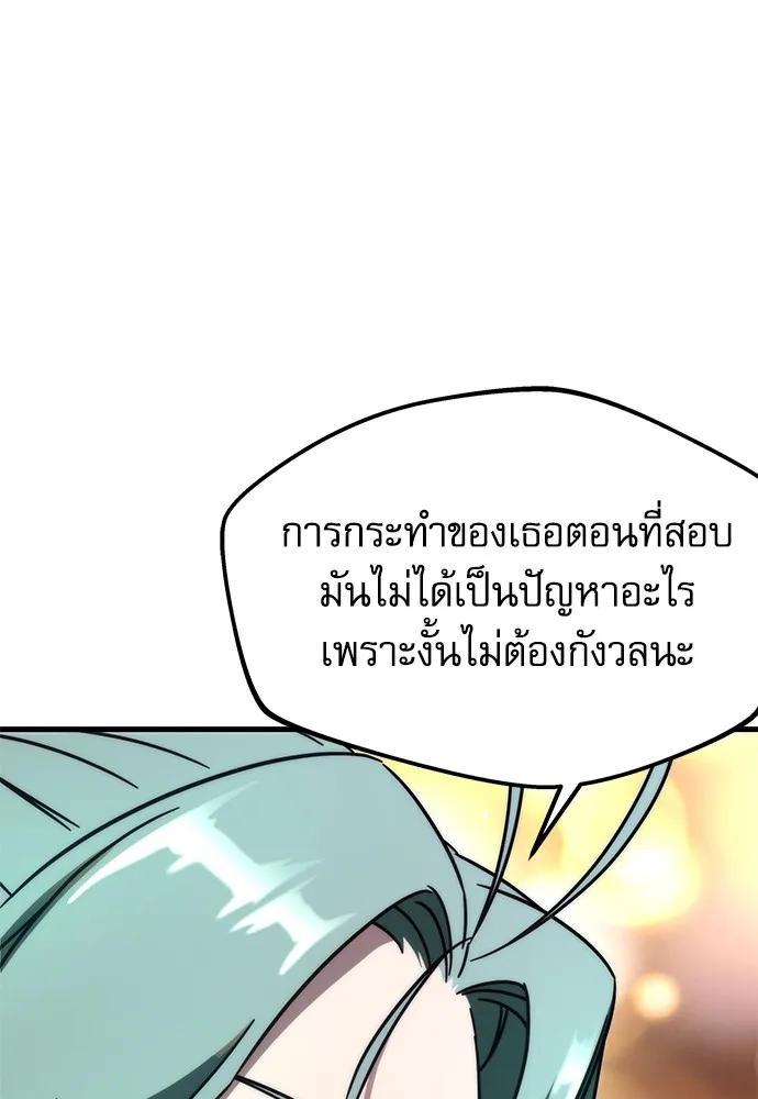 หน้า 175