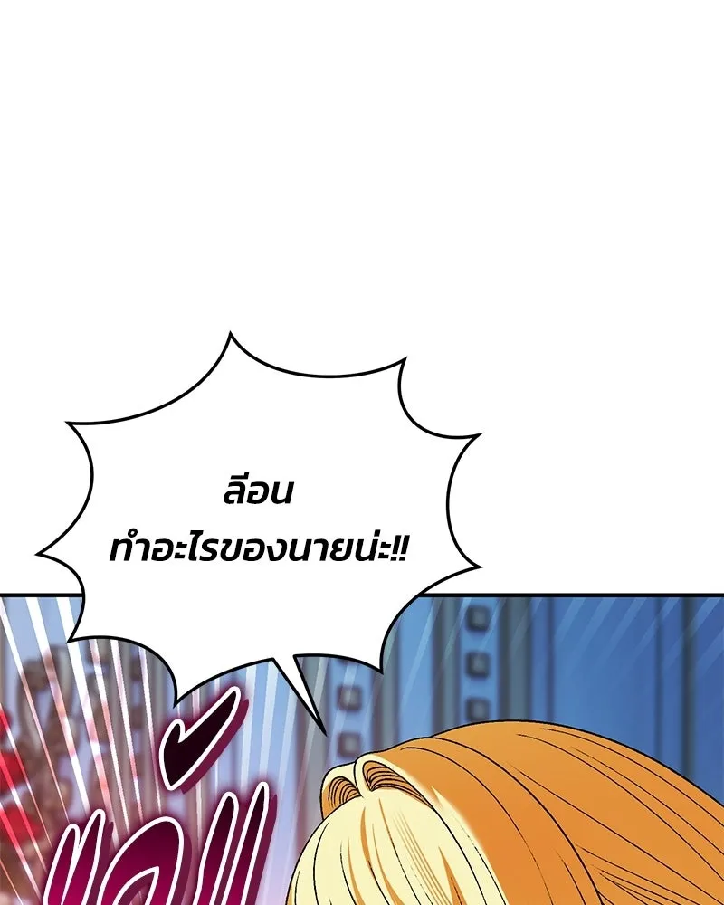 หน้า 136