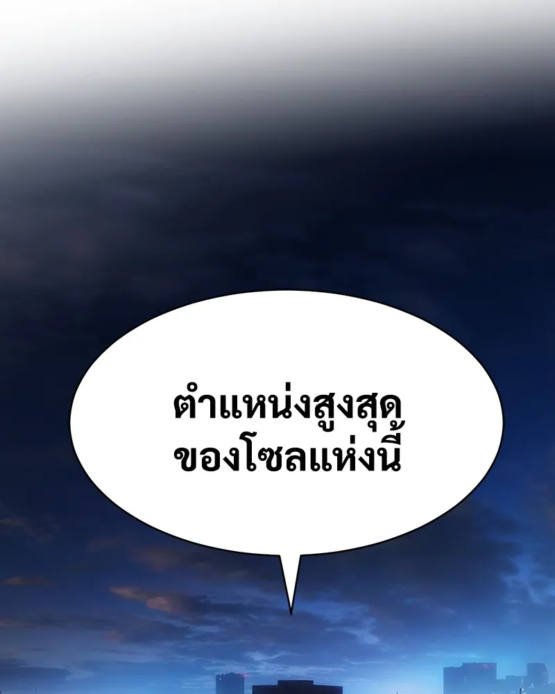 หน้า 181