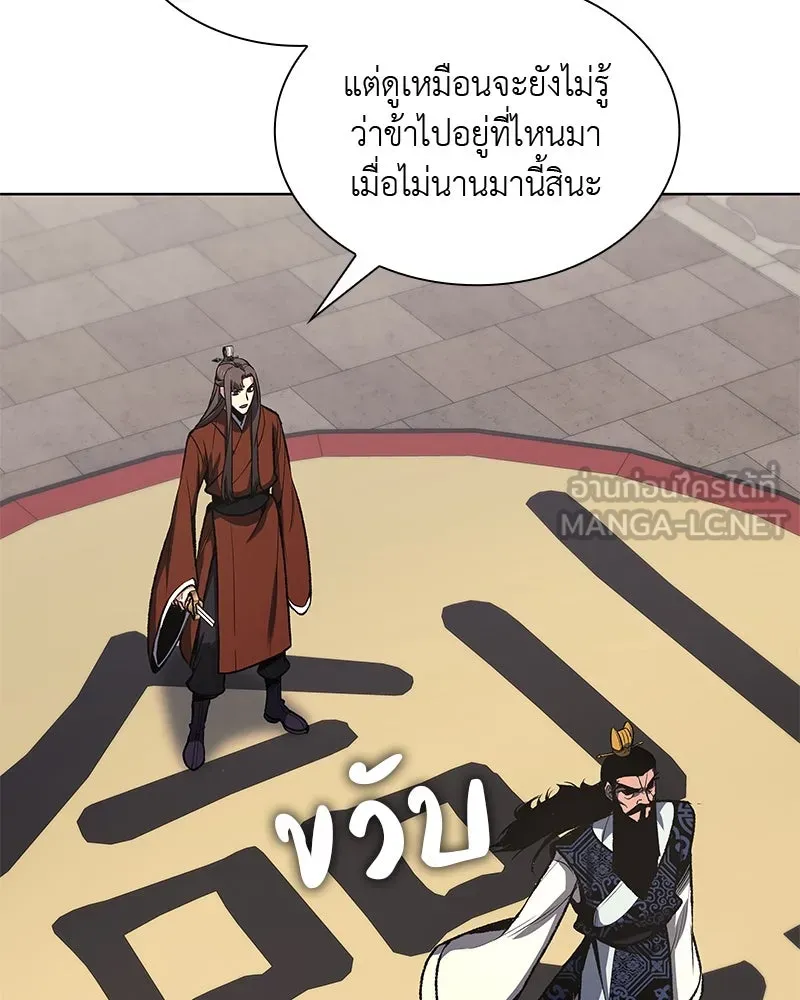 หน้า 186