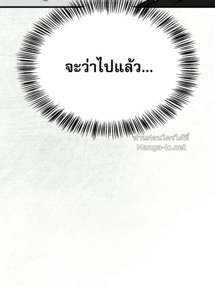 หน้า 127