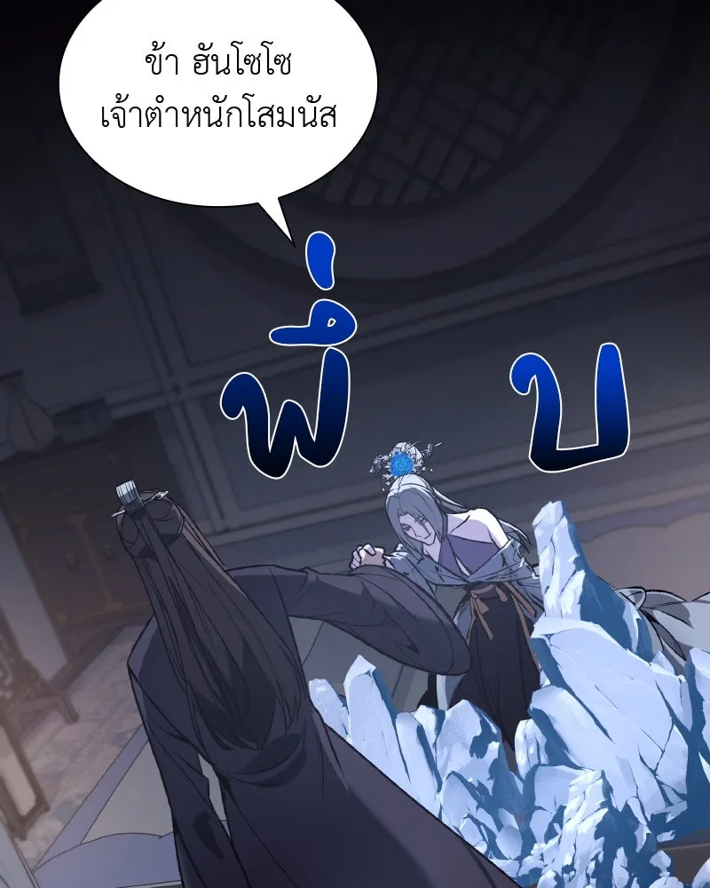 หน้า 86
