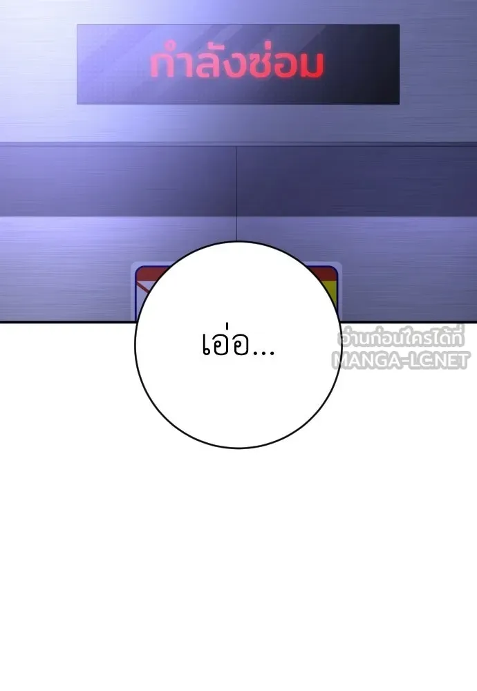 หน้า 114