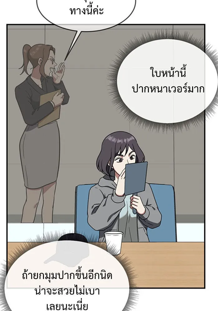 หน้า 145