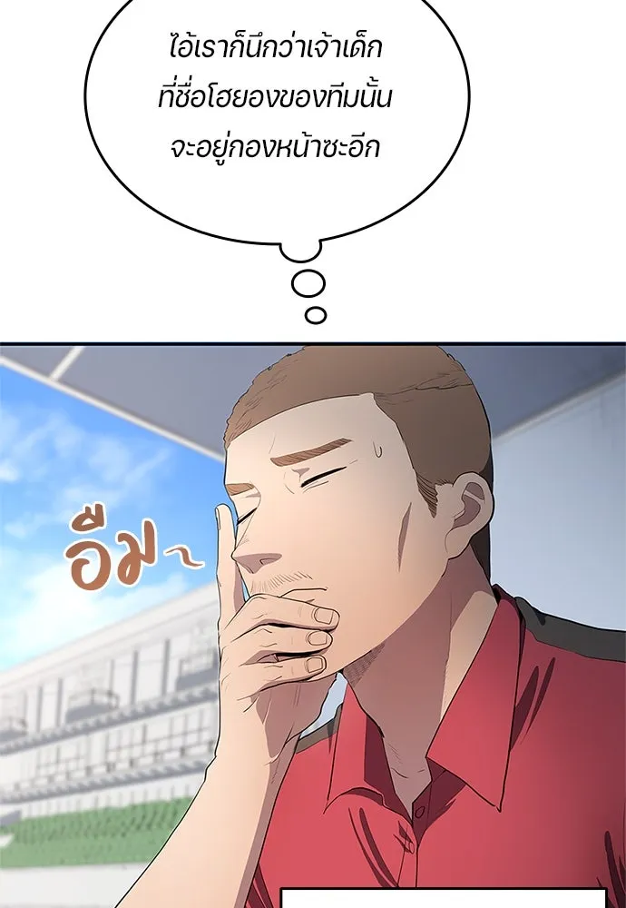 หน้า 76