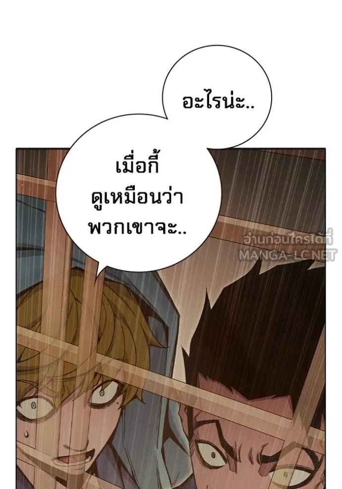 หน้า 167