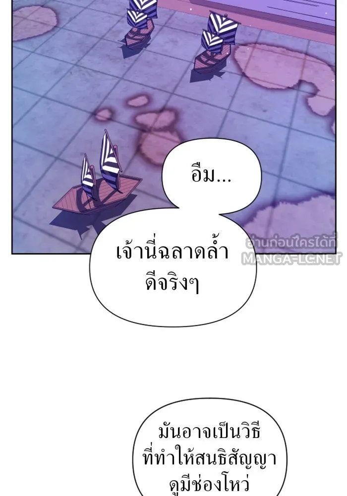 หน้า 84