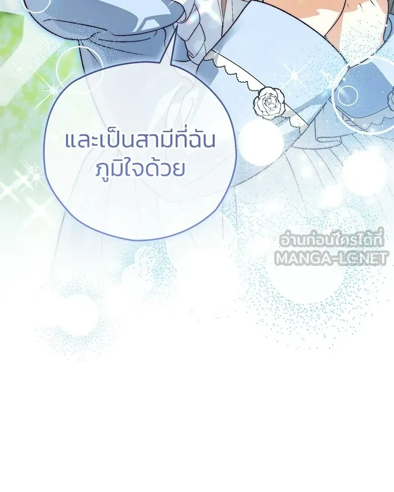หน้า 108