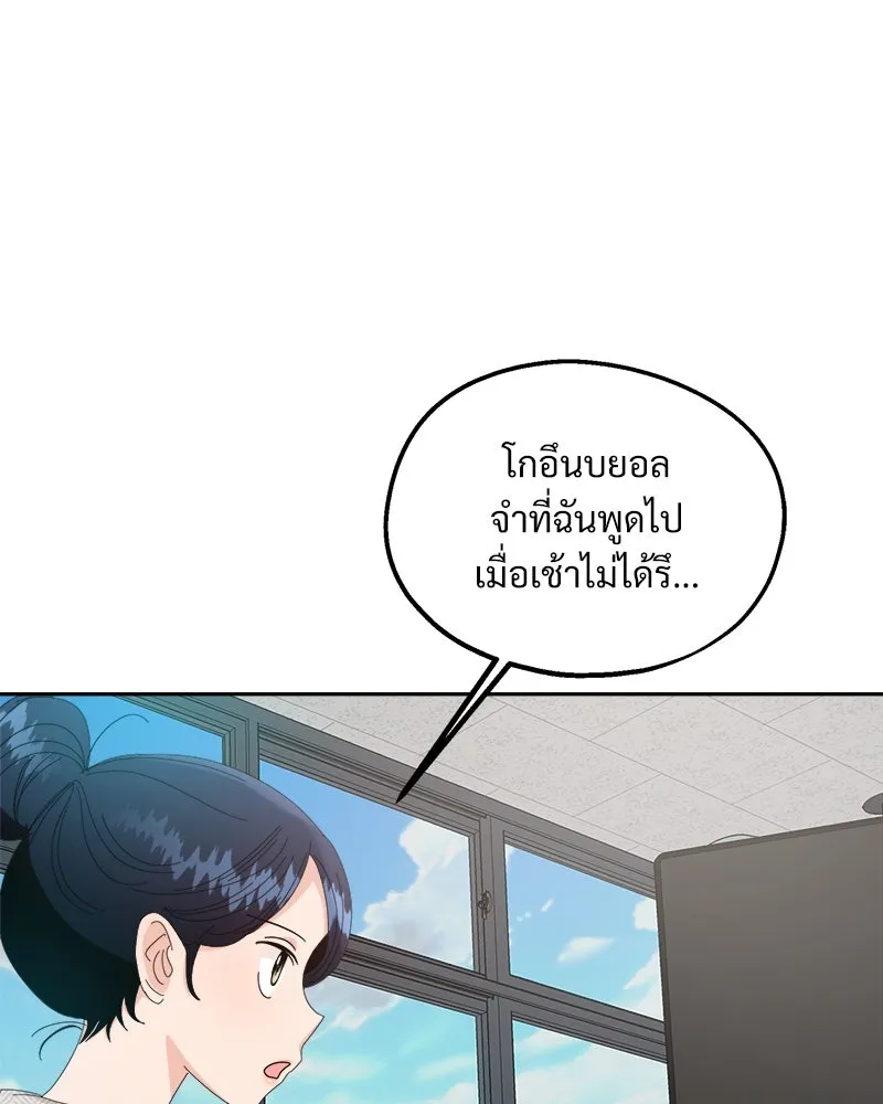 หน้า 119