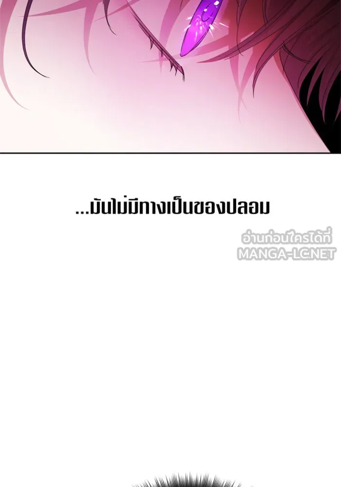 หน้า 144