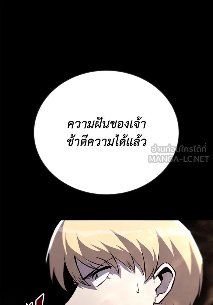 หน้า 129