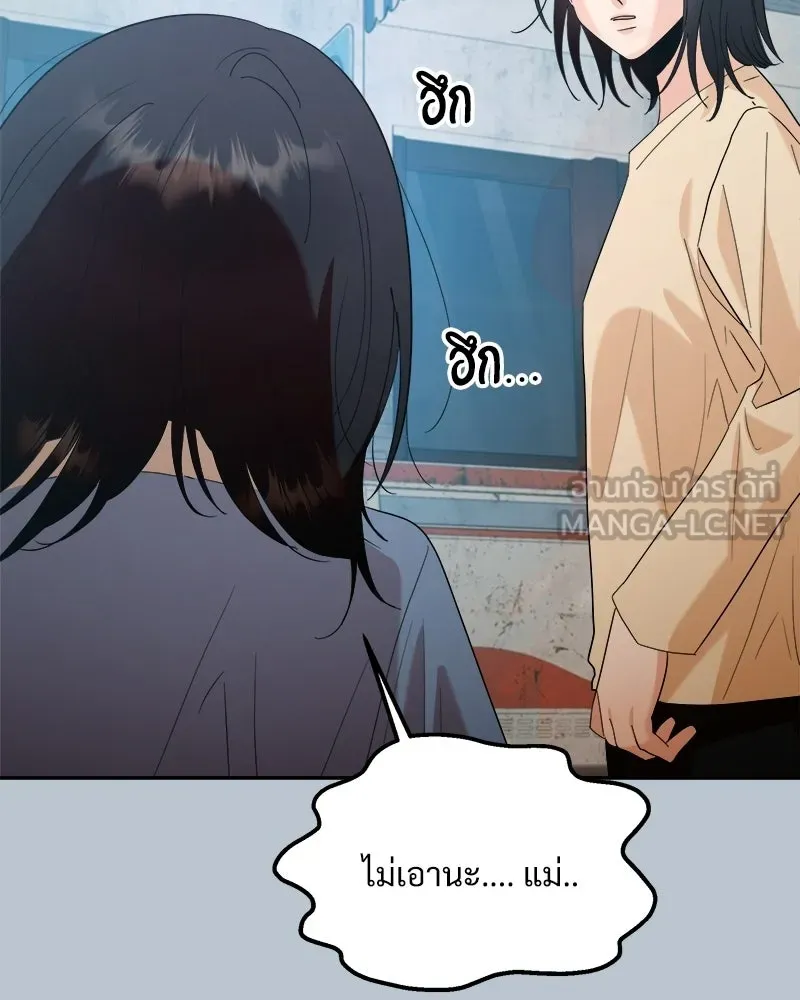 หน้า 105
