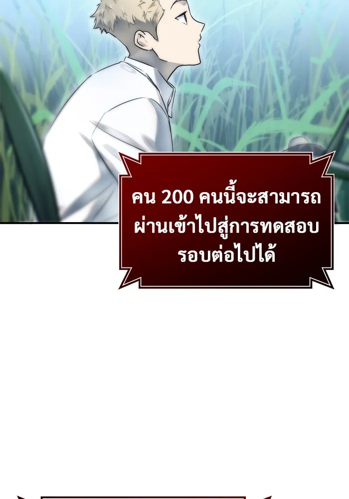 หน้า 100