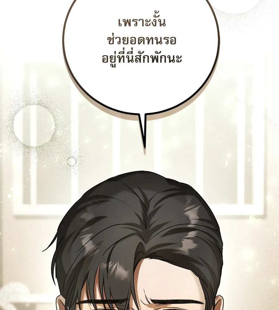 หน้า 97