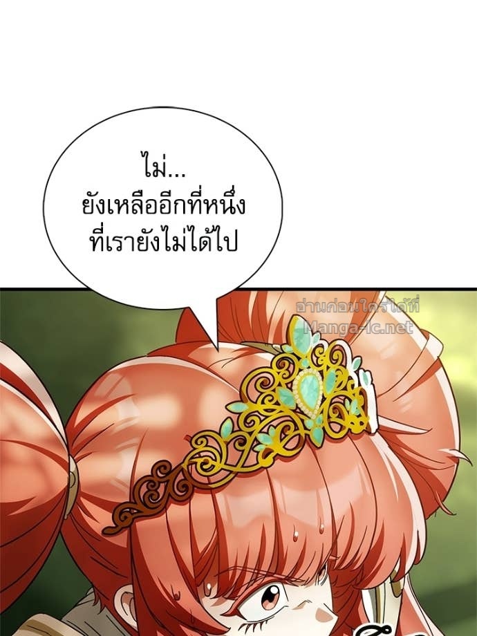 หน้า 101