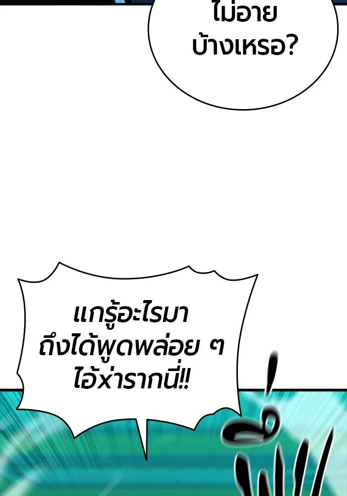 หน้า 88
