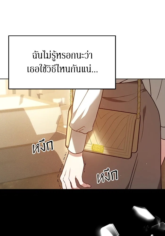 หน้า 103