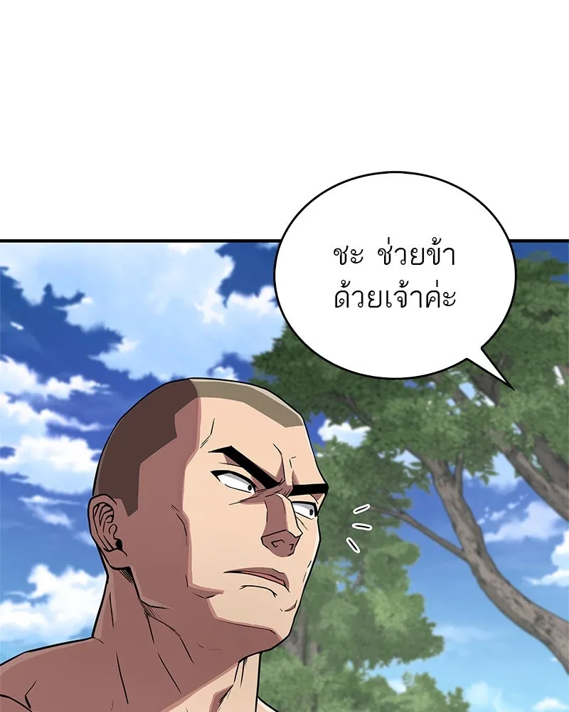 หน้า 116