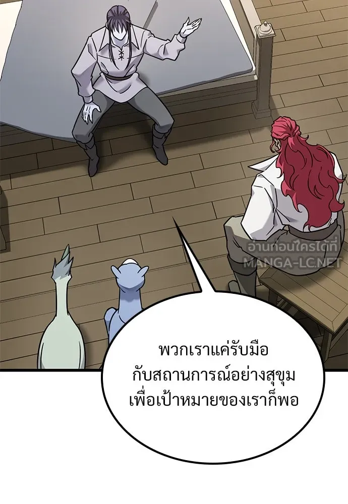 หน้า 117