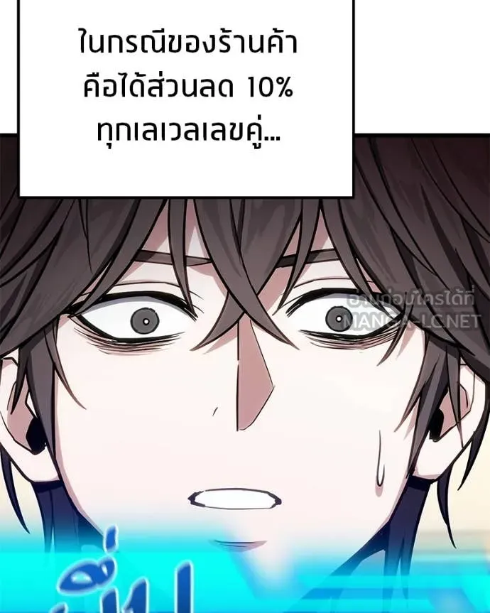 หน้า 99