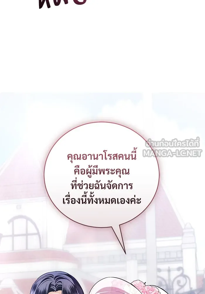 หน้า 90