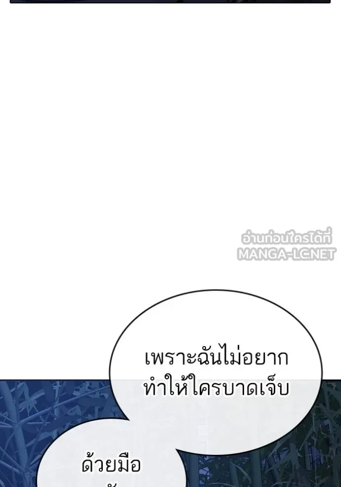 หน้า 143
