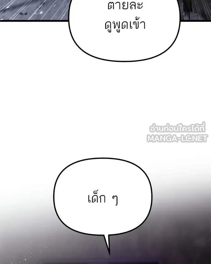 หน้า 134