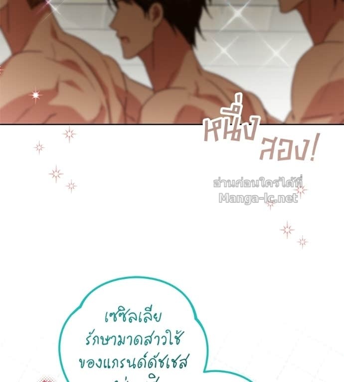 หน้า 101