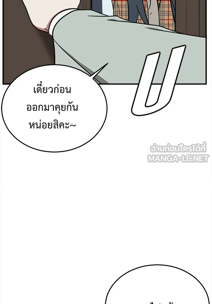 หน้า 81
