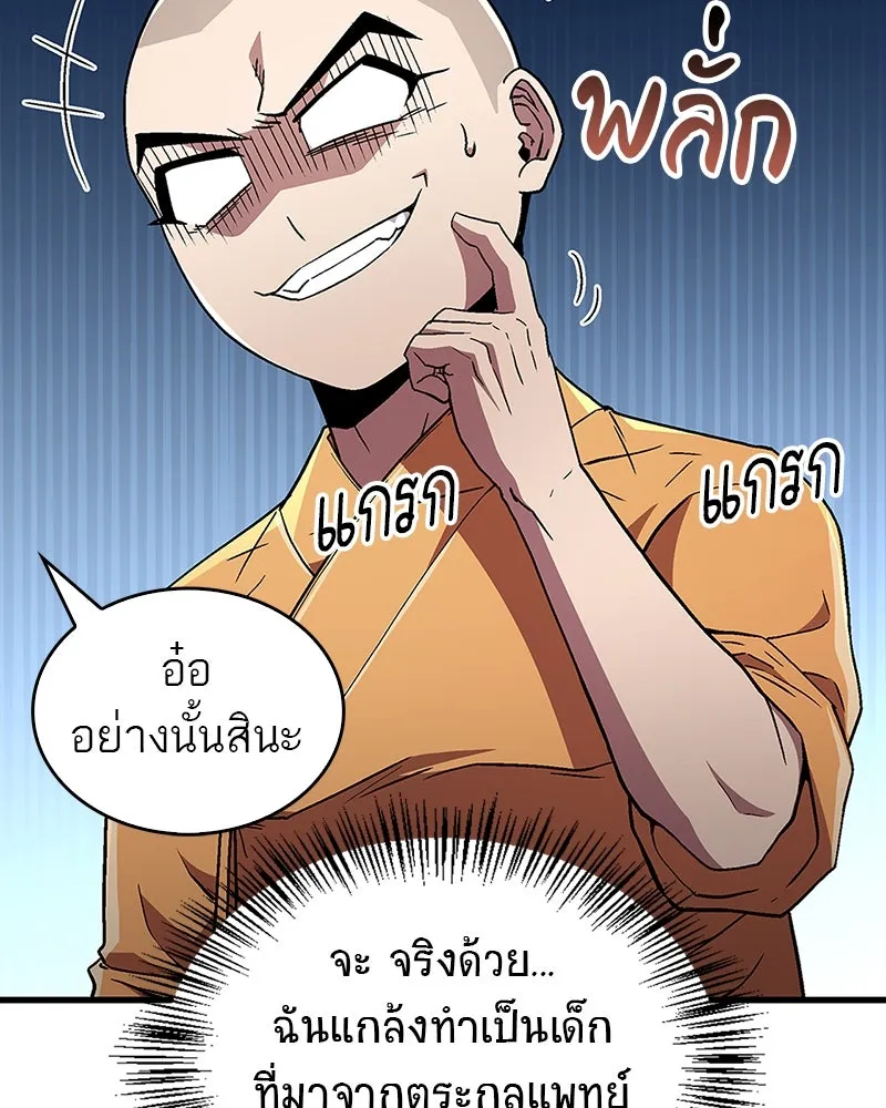 หน้า 121