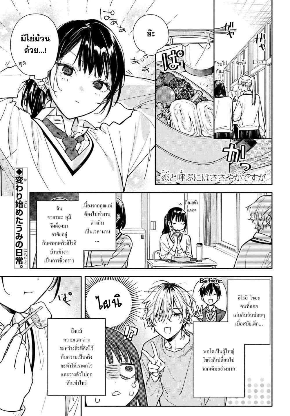 หน้า 1