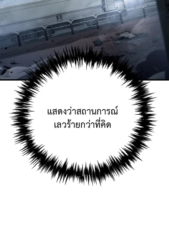 หน้า 148