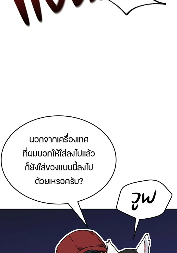 หน้า 92