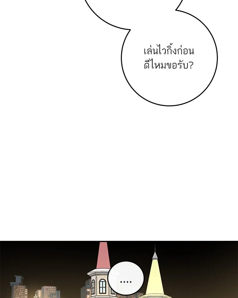 หน้า 97