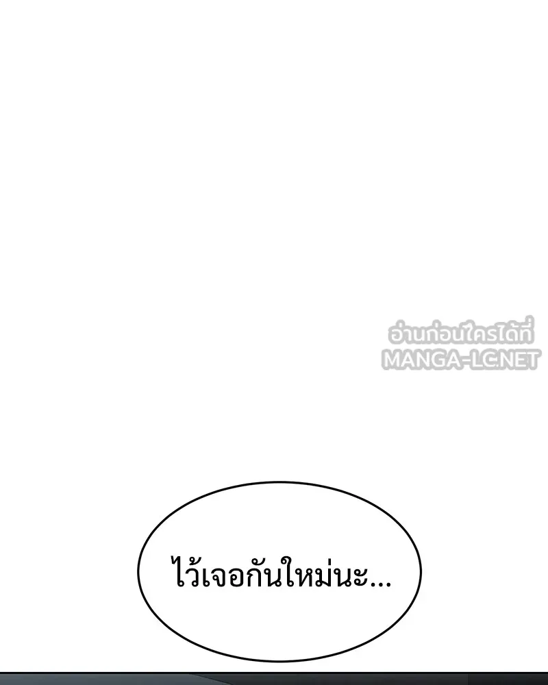 หน้า 210
