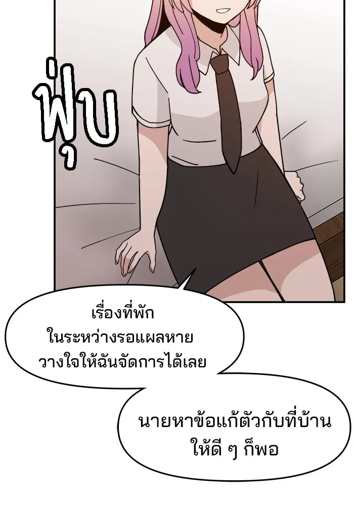 หน้า 85