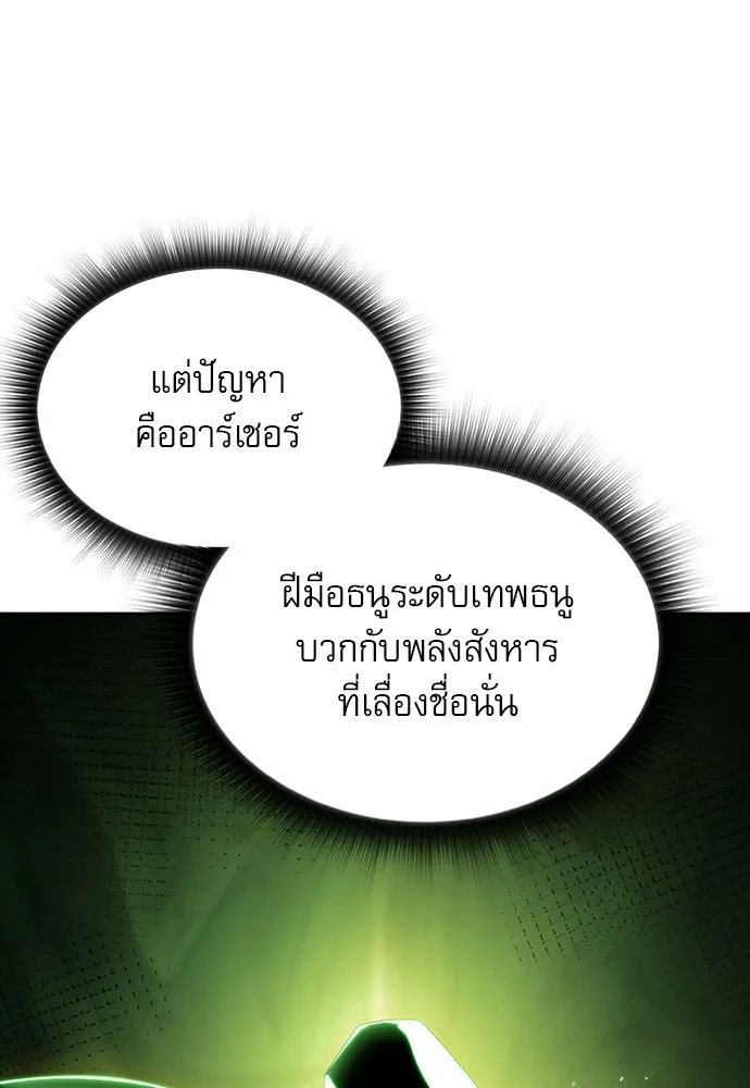 หน้า 112
