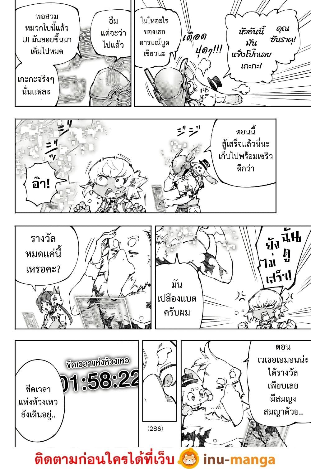 หน้า 17