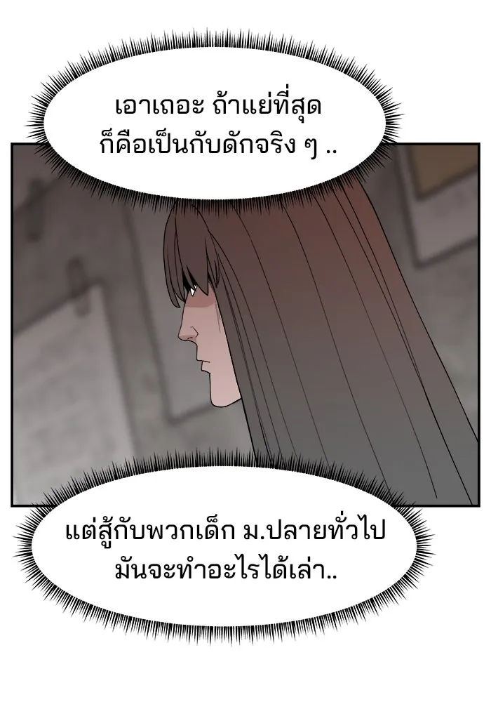 หน้า 89