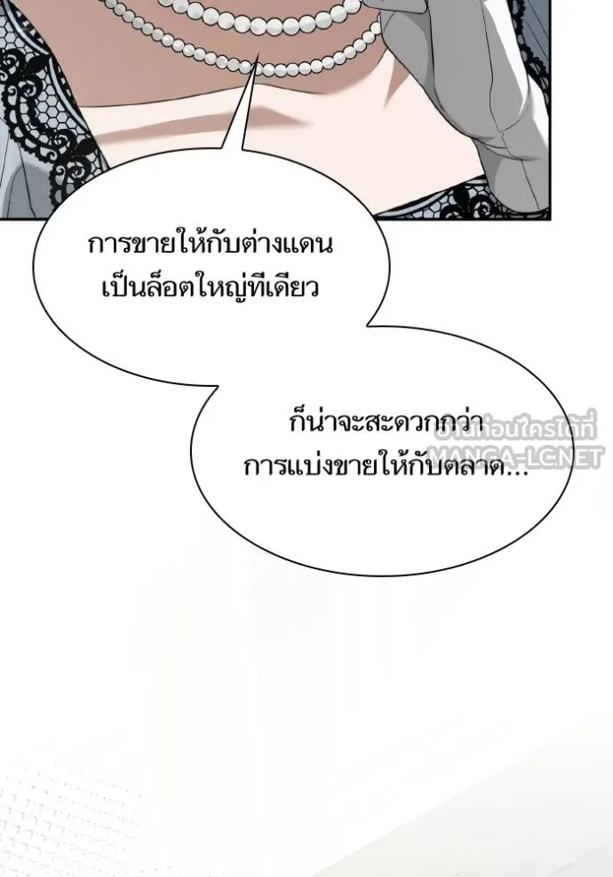 หน้า 92
