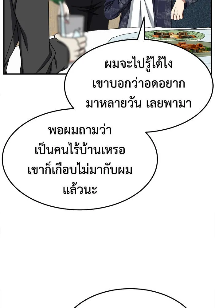 หน้า 115