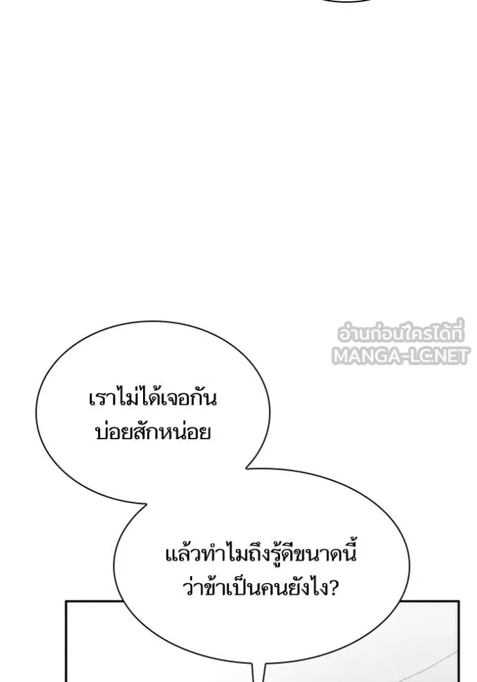 หน้า 96