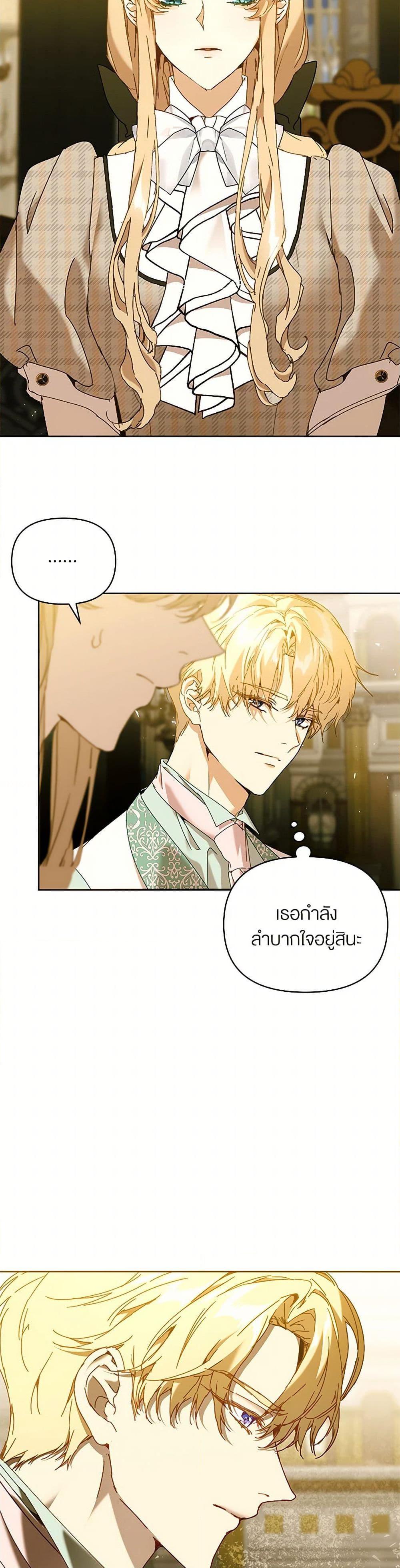 หน้า 45
