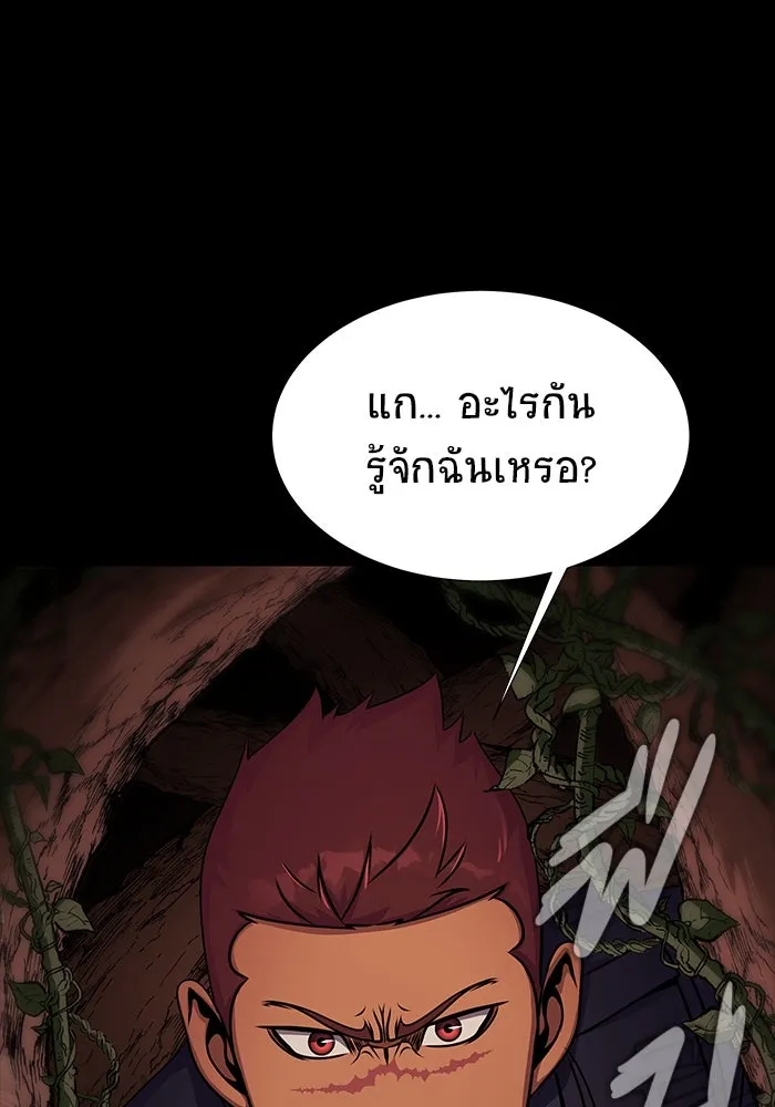 หน้า 164