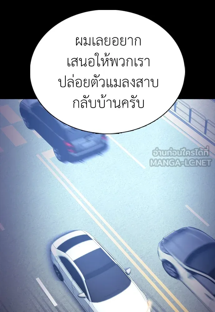 หน้า 117
