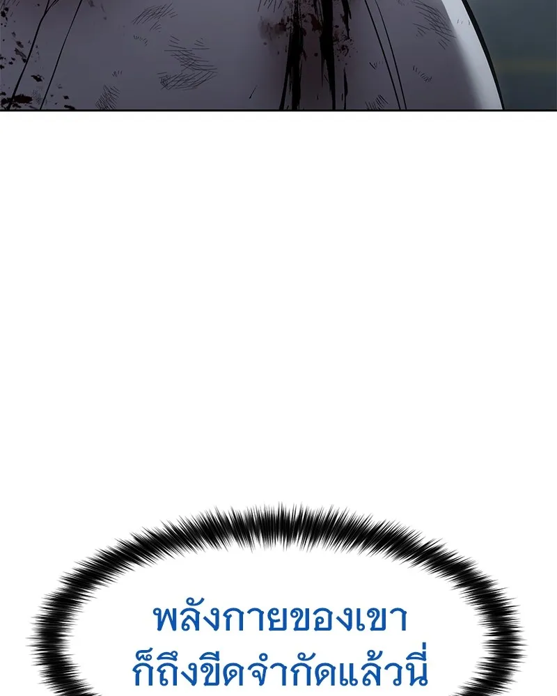 หน้า 124