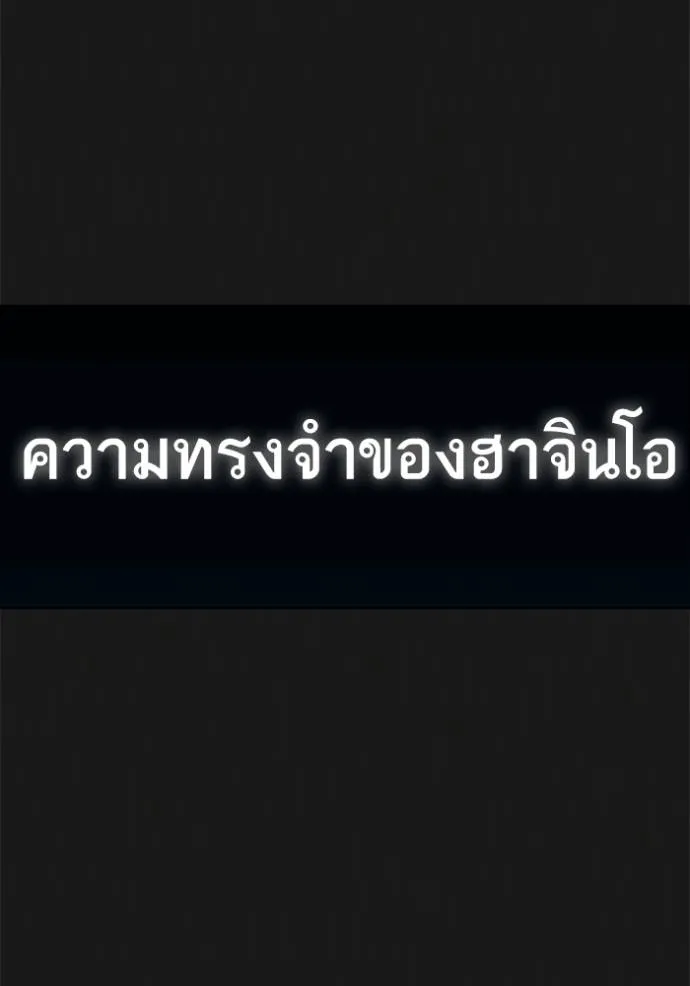 หน้า 134