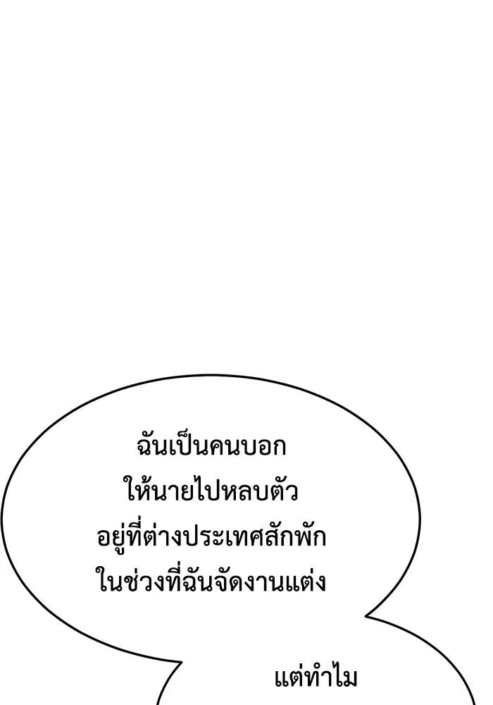 หน้า 92