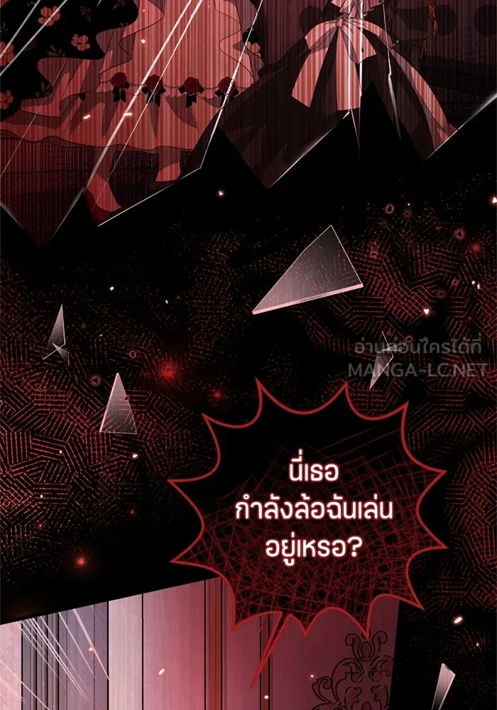 หน้า 84